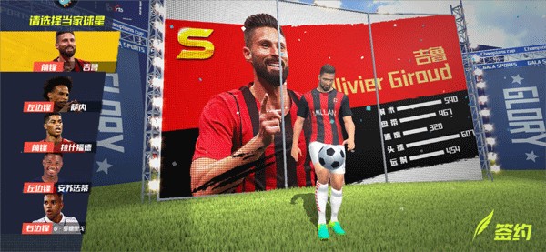 福法纳：来意大利前本以为已经具备扎实的战术基础，事实并非如此