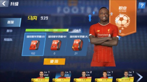 天空体育盘点英超本赛季创造机会排行榜，B费太突出了……