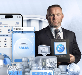 中国男孩！国米官方祝雷科巴50岁生日快乐，曾随队夺7项冠军