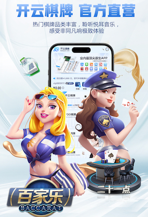 曼城中国特别节目《蓝月东方行》第一集・时间的釉色